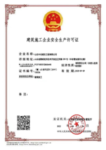 质量管理体系