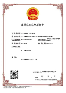 环境管理体系