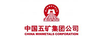 中国五矿集团公司